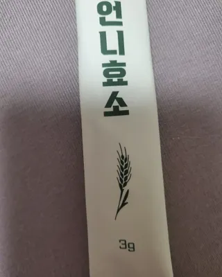 신지님이 올린 리뷰 사진 2