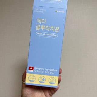 메타웰빙 GC녹십자웰빙 메타 글루타치온 — 3점을 준 리뷰어가 2022년 10월 올린 사용 사진
