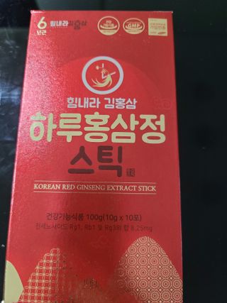 힘내라김홍삼 하루홍삼정스틱 10g x 10포 — 5점을 준 리뷰어가 2021년 5월 올린 사용 사진