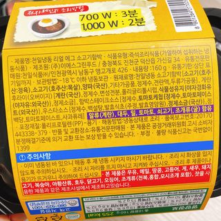 냐냐님이 올린 리뷰 사진 4