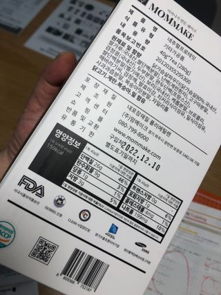 지구별철학자님이 올린 리뷰 사진 3