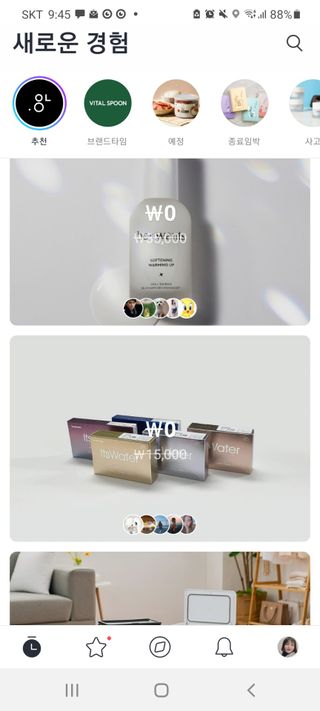 0.8L 마케팅팀 나만의 슬기로운 공팔추천생활 — 5점을 준 리뷰어가 2021년 6월 올린 사용 사진