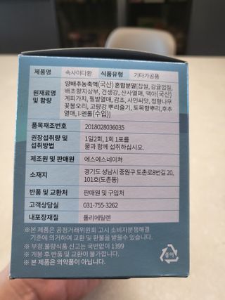 콩수니맘님이 올린 리뷰 사진 3
