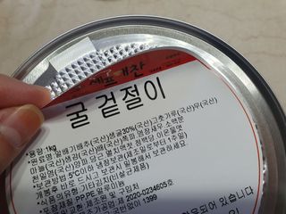 끌랑님이 올린 리뷰 사진 3
