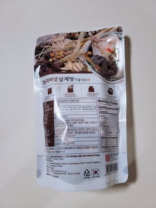 예둥맘님이 올린 리뷰 사진 3