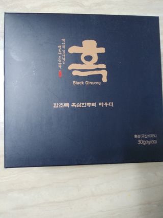 행복~님이 올린 리뷰 사진 1
