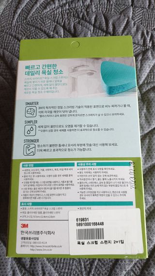 이선주님이 올린 리뷰 사진 2