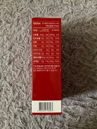 메타아르기닌 GC녹십자웰빙 메타 아르기닌 6000 플러스 오르니틴 — 3.5점을 준 리뷰어가 2022년 4월 올린 사용 사진
