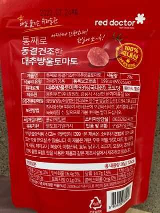 수정정님이 올린 리뷰 사진 3