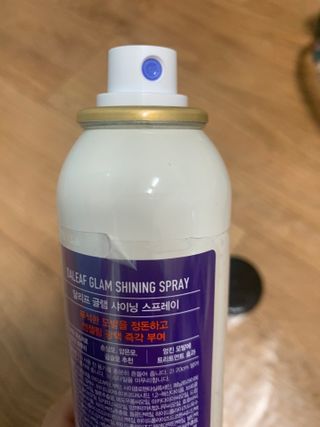 달리프 글램 샤이닝 스프레이 150ml — 5점을 준 리뷰어가 2021년 2월 올린 사용 사진