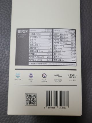 닝닝닝닝닝님이 올린 리뷰 사진 4