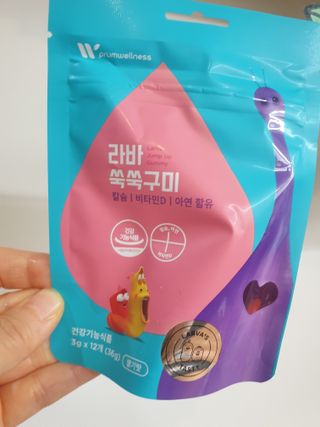푸름웰니스 라바 쑥쑥구미 36g — 5점을 준 리뷰어가 2022년 2월 올린 사용 사진