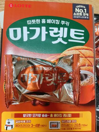 이젠가을님이 올린 리뷰 사진 2