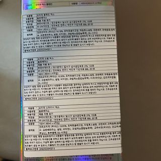 다이애나님이 올린 리뷰 사진 2