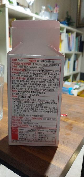 리브님이 올린 리뷰 사진 2