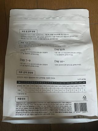 BakVeronica님이 올린 리뷰 사진 2