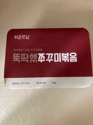 민트초코님이 올린 리뷰 사진 1