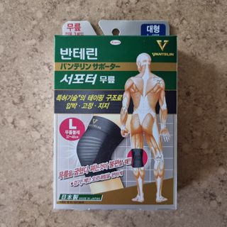반테린서포터 무릎보호대 — 5점을 준 리뷰어가 2022년 1월 올린 사용 사진