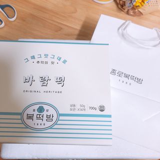 종로복떡방 레트로 3총사 바람떡 세트 — 5점을 준 리뷰어가 2021년 5월 올린 사용 사진