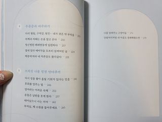 댜밍님이 올린 리뷰 사진 4