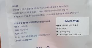 0.8L 마케팅팀 - — 5점을 준 리뷰어가 2021년 5월 올린 사용 사진