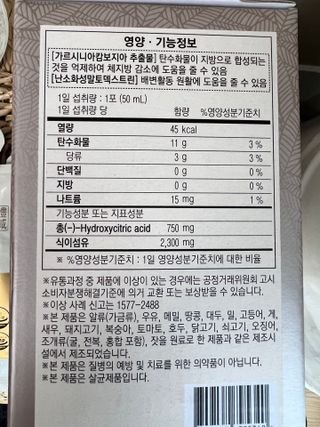 비니주니맘 :D님이 올린 리뷰 사진 4