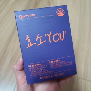 [푸름웰니스] 효소로 비우소서 1개월분-30포 — 2점을 준 리뷰어가 2022년 3월 올린 사용 사진