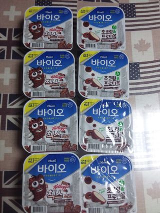 매일바이오 토핑요거트 — 5점을 준 리뷰어가 2021년 5월 올린 사용 사진