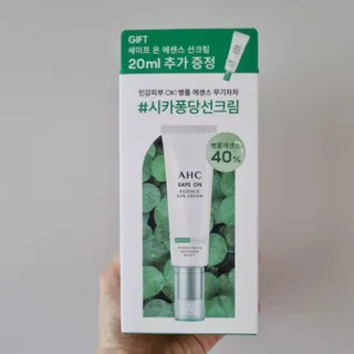[AHC] 세이프온 에센스 선크림 올리브영 스페셜 증정 기획세트 — 4.5점을 준 리뷰어가 2022년 6월 올린 사용 사진