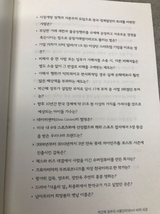 윤퍼플님이 올린 리뷰 사진 4