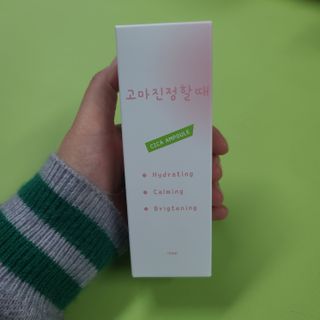 [시카앰플] 묘오한 고마진정할때 진정 스프레이 앰플 150ml — 5점을 준 리뷰어가 2021년 1월 올린 사용 사진