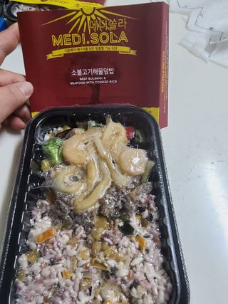[메디쏠라] 건강식단의 대표, 지중해식단  지중해의 에너지를 담은 맞춤형 기능식단 — 5점을 준 리뷰어가 2021년 1월 올린 사용 사진