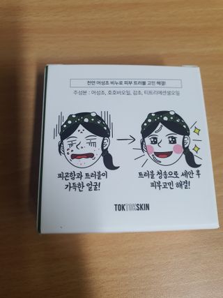 송지맘님이 올린 리뷰 사진 2