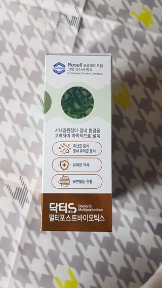 닥터s 멀티포스트바이오틱스 — 5점을 준 리뷰어가 2021년 2월 올린 사용 사진