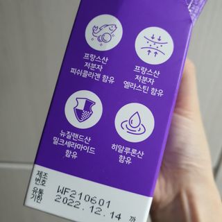 필리브 엘라스틴 더 리프트 — 5점을 준 리뷰어가 2021년 9월 올린 사용 사진