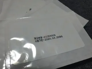 펀다님이 올린 리뷰 사진 4