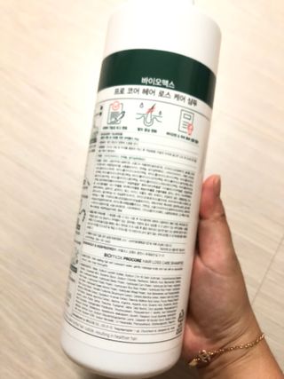 [바이오맥스] 프로코어 탈모완화샴푸 1000ml — 4.5점을 준 리뷰어가 2022년 8월 올린 사용 사진