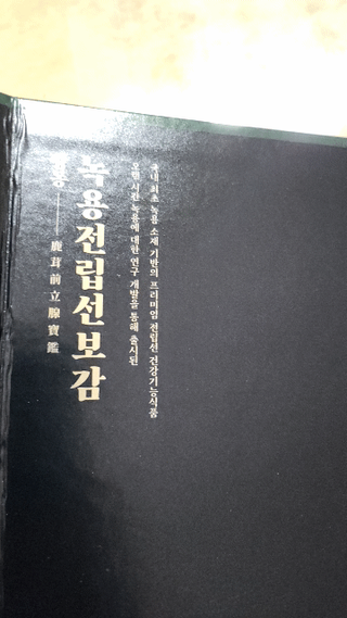 밝음이님이 올린 리뷰 사진 2