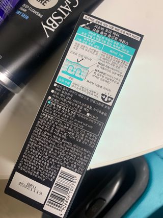 [갸스비] 명불허전, 남성을 위한 브랜드 갸스비의 올인원, 폼클렌징, 헤어오일 3종 — 4.5점을 준 리뷰어가 2021년 4월 올린 사용 사진