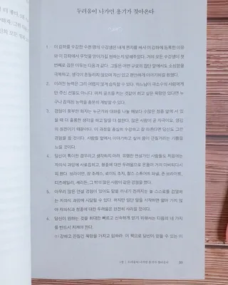 고은아이 릴리🌸님이 올린 리뷰 사진 4