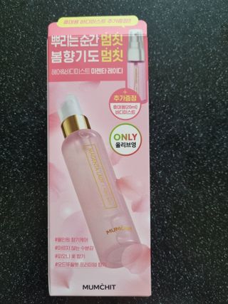 멈칫(MUMCHIT) 멈칫 마젠타레이디 기획 set — 5점을 준 리뷰어가 2022년 4월 올린 사용 사진