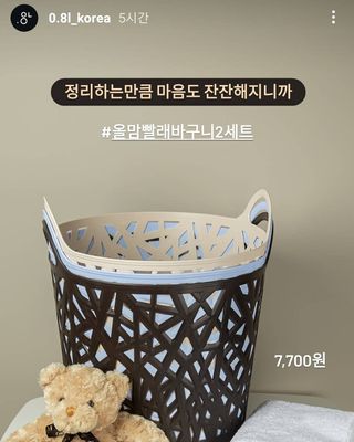 0.8L 마케팅팀 나만의 슬기로운 공팔추천생활 — 5점을 준 리뷰어가 2021년 8월 올린 사용 사진