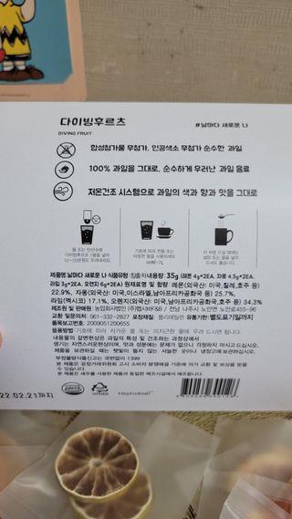 겸둥이연우맘님이 올린 리뷰 사진 3