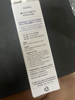 햅뻐니님이 올린 리뷰 사진 1