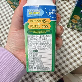 LIVE 매일바이오 알로에 드링킹 요거트 — 5점을 준 리뷰어가 2022년 4월 올린 사용 사진