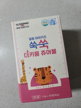 일동아이키즈쑥쑥 일동 아이 키즈 쑥쑥 — 5점을 준 리뷰어가 2022년 10월 올린 사용 사진