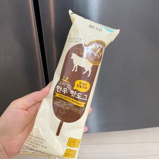 오마뎅 한우핫도그 — 5점을 준 리뷰어가 2021년 5월 올린 사용 사진