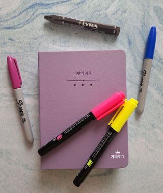 리훈 2024년 하고싶은말다이어리 만년형(위클리/데일리 중 택 1) — 5점을 준 리뷰어가 2023년 9월 올린 사용 사진