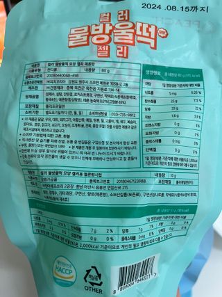 Ann님이 올린 리뷰 사진 3