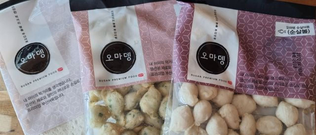 오마뎅 어묵 3종세트 리뷰 사진